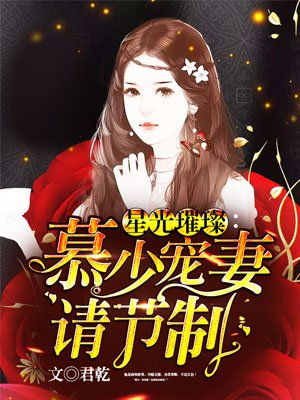 离婚后前夫他追疯了，今夜星光璀璨——苏小妹短剧在线免费观看全集资讯--第1张