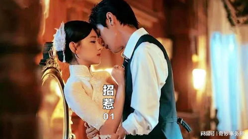 离婚复仇，前妻，我来了！免费全集在线观看--第1张