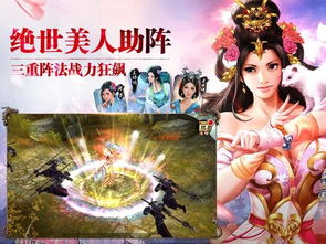 天降神婿之财神驾到短剧在线免费观看全集资讯--第1张