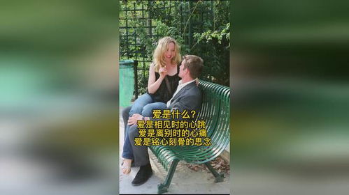 爱在刻骨铭心短剧在线免费观看全集资讯 爱在刻骨铭心时专辑--第1张