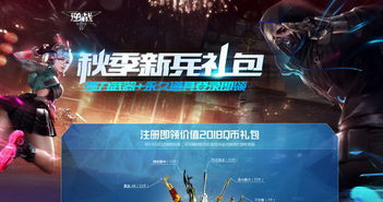 霸刀重启短剧在线免费观看全集资讯--第1张