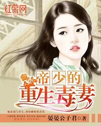 重生恶毒后妈的逆袭短剧在线免费观看全集资讯 重生后的恶毒女配--第1张