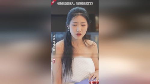 季总别虐了舒小姐嫁人了--第1张