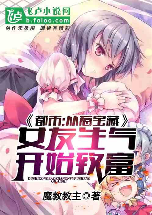 重生从前女友婚礼开始--第1张