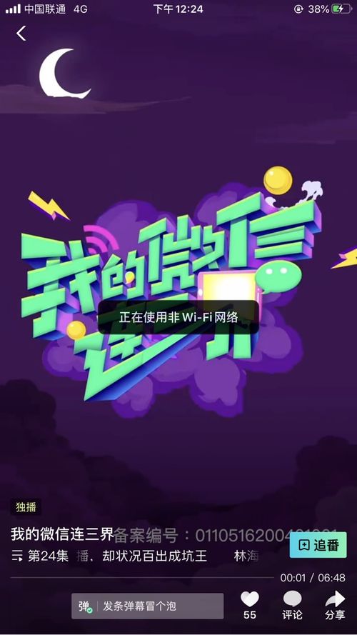 长阶全集免费观看，短剧新潮流--第1张