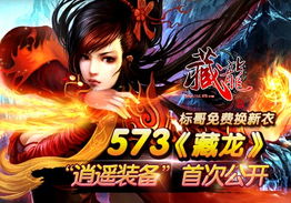 九州狱龙短剧在线免费观看全集资讯--第1张