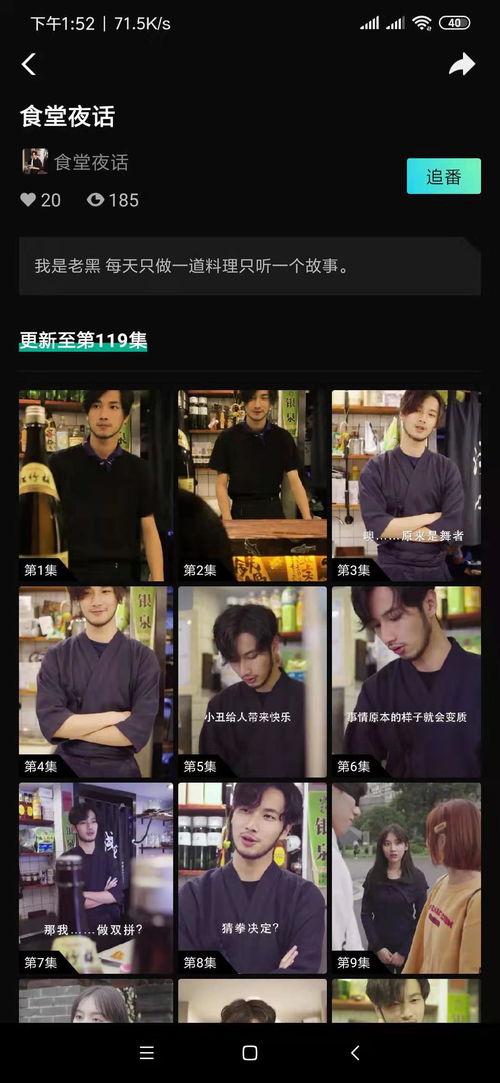 你好李桂英免费观看百度网盘资源分享--第1张
