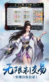 不败天尊，不败天王免费完整版在线观看--第1张