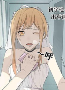 抓个妖怪当男友短剧全集免费观看资讯--第1张