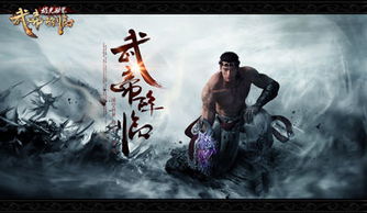 全球高武，武帝降临短剧全集免费观看--第1张