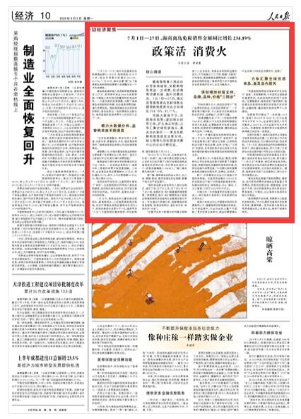 离婚后继承亿万家产，亿万遗产争夺战--第1张