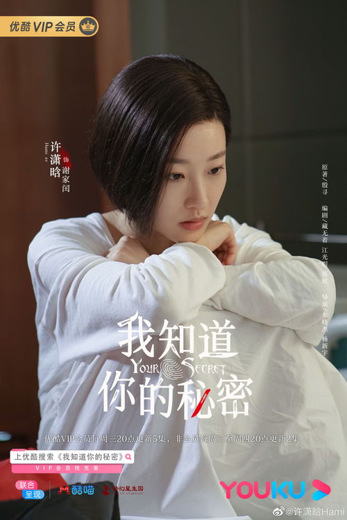 霍少的契约甜妻，许晚，全集在线免费观看--第1张
