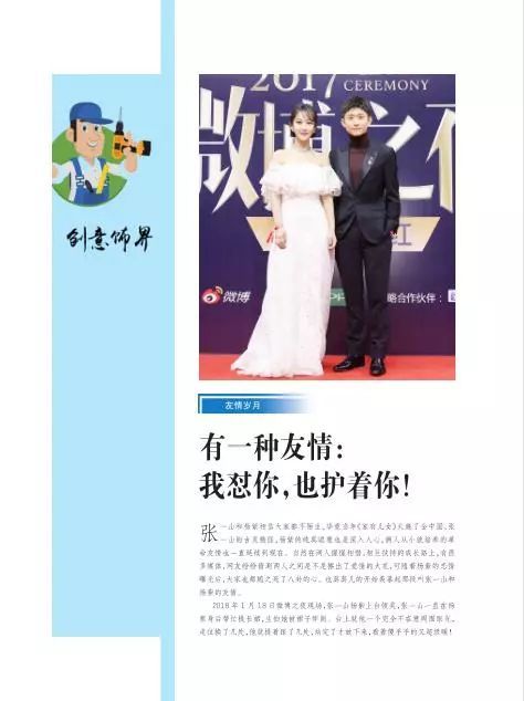 都市最强男保姆，我有无敌读心术免费全集在线观看--第1张