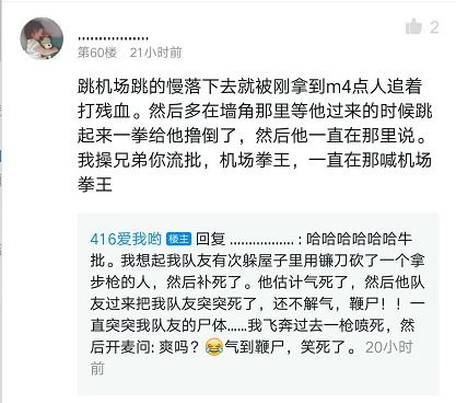 离婚后我爆红免费在线全集阅读，离婚后生活的新篇章--第1张