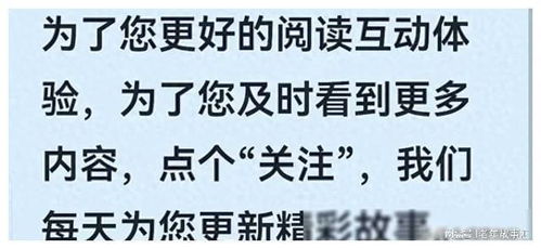 温言如故，错覆流年短剧在线免费观看全集--第1张