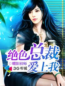 神龙下山美女总裁爱上我短剧在线免费观看全集资讯--第1张