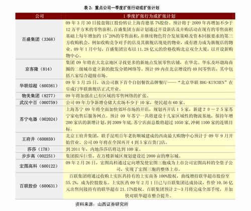 绝美老板娘，长篇短剧在线免费观看全集--第1张