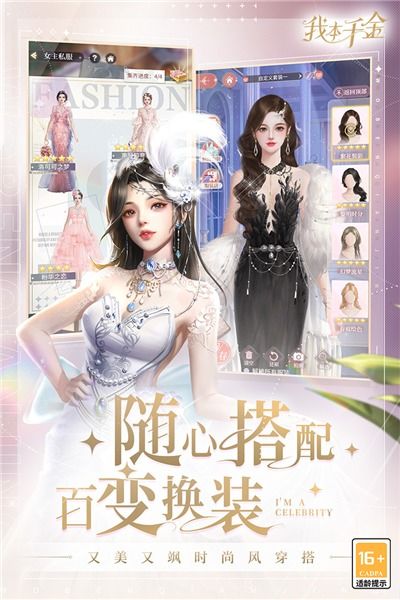 千金的短剧故事，免费全集观看与下载--第1张