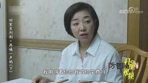 我想叫你一声妈短剧在线免费观看全集资讯 我想叫一声妈妈--第1张