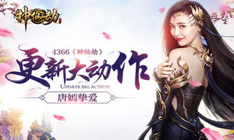 仙问短剧在线免费观看全集资讯 仙问情缘--第1张
