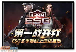 特战龙帅短剧在线免费观看全集资讯--第1张