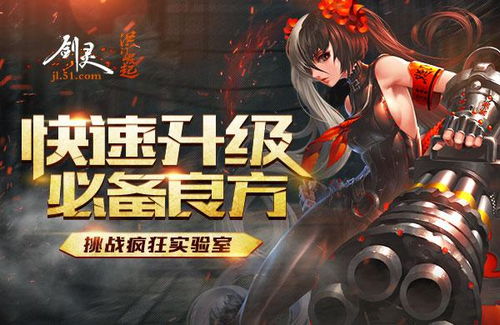 修罗狂刀短剧在线免费观看全集资讯，修罗狂徒--第1张