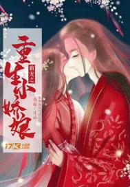 重生霸婿，短剧在线免费观看全集资讯--第1张
