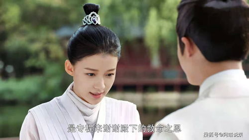 平步青云短剧全集免费在线观看，如何实现平步青云？--第1张