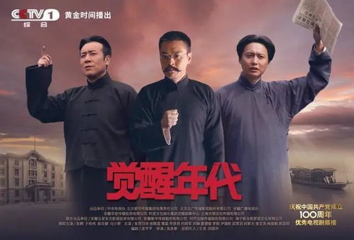 民国祖宗，祖宗驾到全集在线免费观看--第1张
