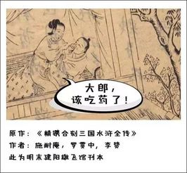 成仙在即，婚书百封--第1张
