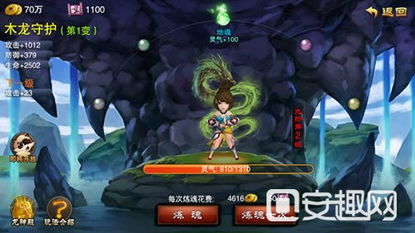 出世之神龙殿主短剧在线免费观看全集资讯 神龙出世下一句是什么--第1张