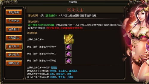 审判战神短剧在线免费观看全集资讯--第1张