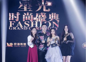 星光落在她身上短剧在线免费观看全集资讯 星光落在星辉里--第1张