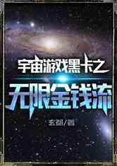 开局一万亿短剧在线免费观看全集资讯 开局一万亿美金小说--第1张