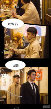 豪门风云，归来之短剧在线免费观看全集资讯--第1张