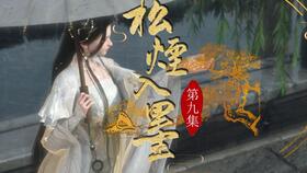 回到古代当圣人短剧在线免费观看全集资讯--第1张