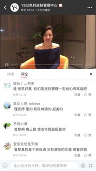 速速闪开！沈小姐要切大号了！短剧在线免费观看全集资讯--第1张