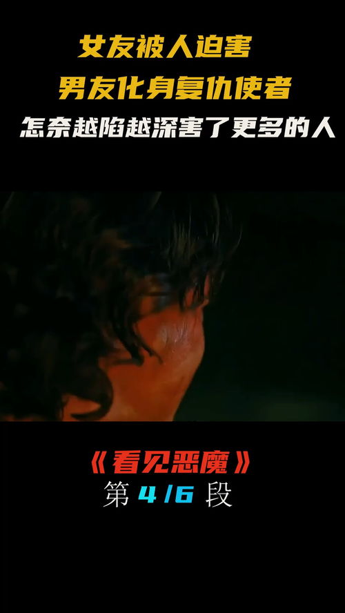 一意孤行短剧在线免费观看全集资讯 电影《一意孤行》--第1张