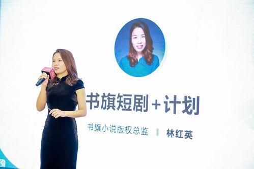 豪门短剧在线免费观看全集资讯--第1张