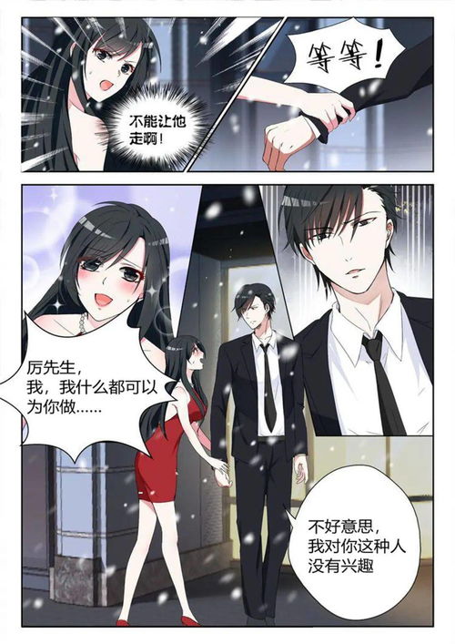 陆总别想逃短剧全集免费在线观看资讯--第1张