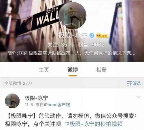 精神病一触即发，全集免费观看--第1张