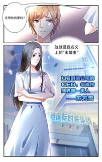 神尊的冰山女总裁，独家全集在线观看资讯--第1张