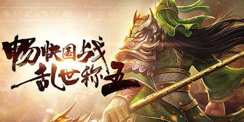 回到古代当爵爷，全集免费观看--第1张