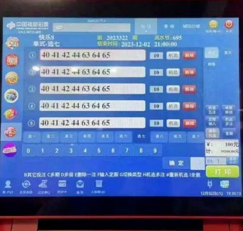 彩票中了十亿，老婆要和我离婚，短剧在线免费观看全集资讯--第1张