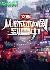 宫墙雪短剧在线免费观看全集资讯--第1张