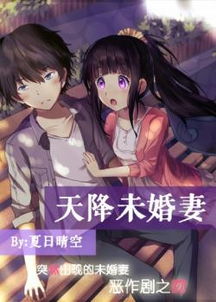七个未婚妻，全集免费观看--第1张