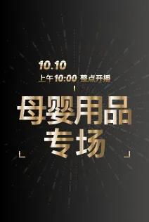 摘星换月短剧在线免费观看全集资讯，摘星(全集)--第1张