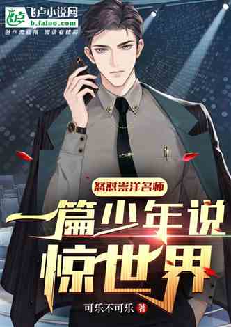 纯爱战神倒地，原来我爸是首富全集免费观看资讯--第1张