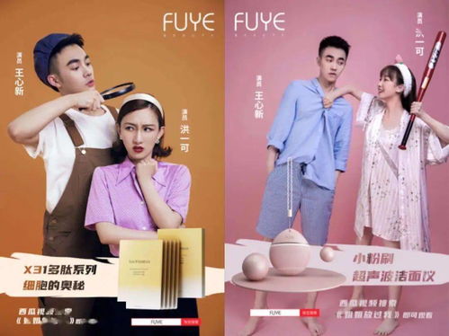 七个姐姐的剧情简介，一部关于七个姐姐的电视剧。--第1张