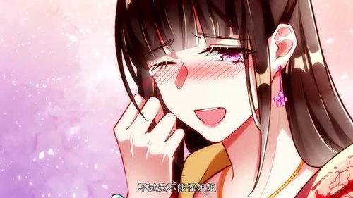 万渣朝凰短剧在线免费观看全集资讯 万渣朝凰第一季在线播放--第1张